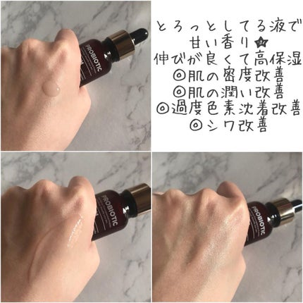 プロバイオティクマスクシート/イルドン製薬/シートマスク・パックを使ったクチコミ(8枚目)