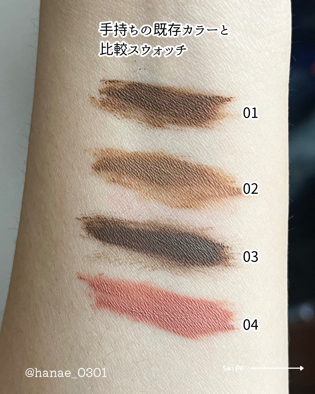 マジカルアイブロウカラー/Fujiko/眉マスカラを使ったクチコミ(4枚目)