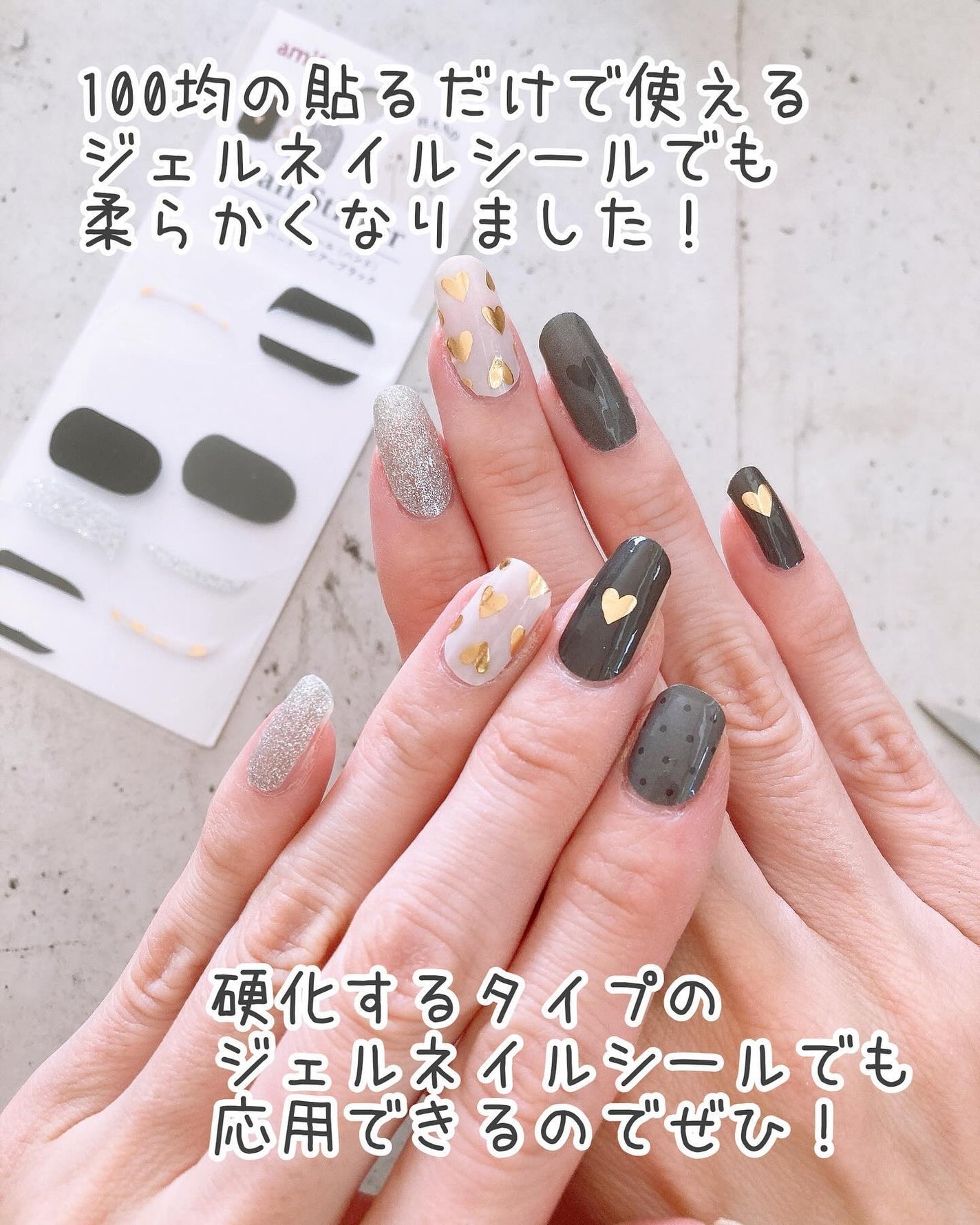 ジェルネイルシール/ZINIPIN/ネイルシールを使ったクチコミ(6枚目)