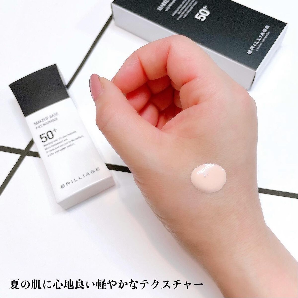メイクアップベース フェイスレスポンサー プラス/ブリリアージュ/化粧下地を使ったクチコミ(3枚目)