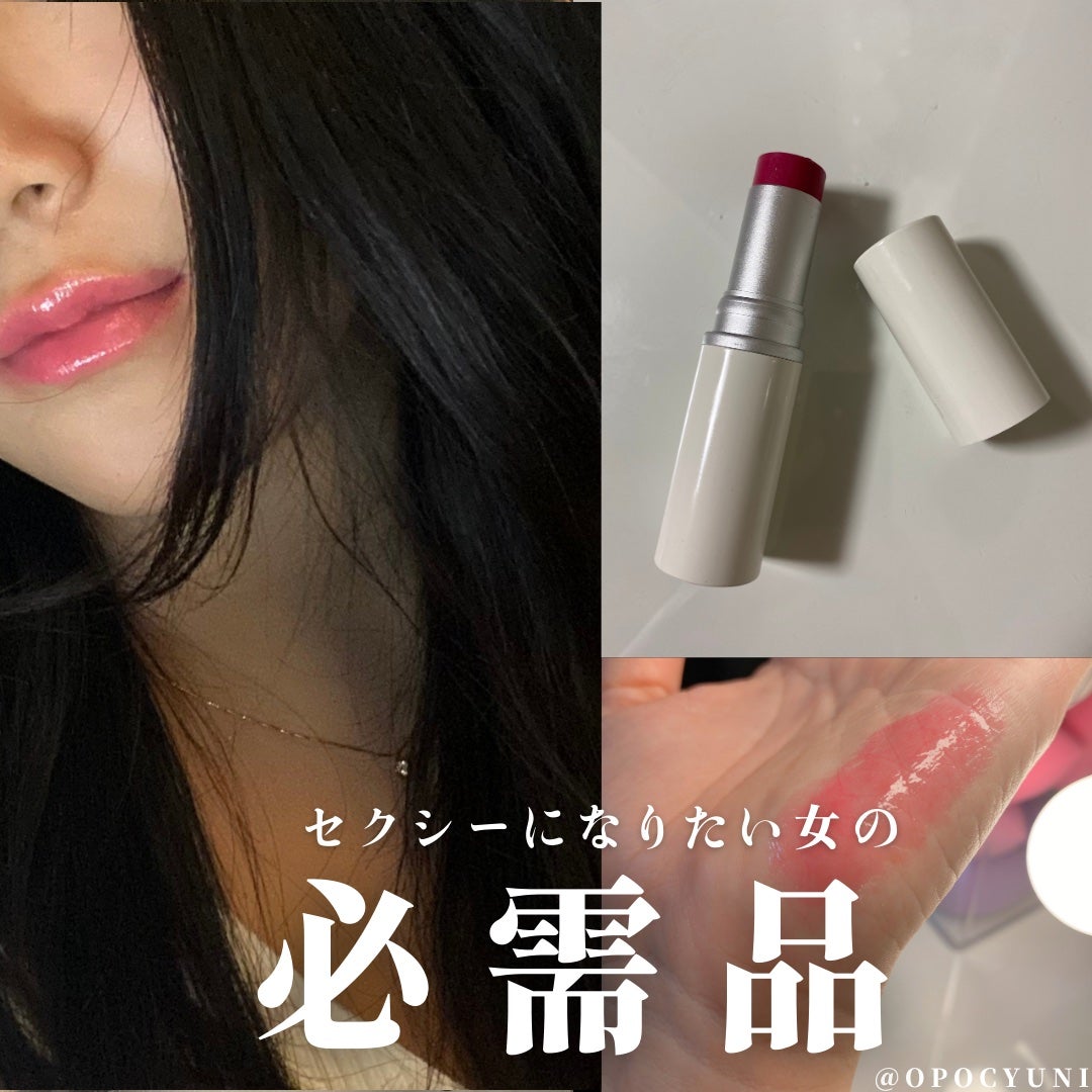 トゥルーディメンションラディアンスバーム/hince/スティックハイライトを使ったクチコミ(1枚目)