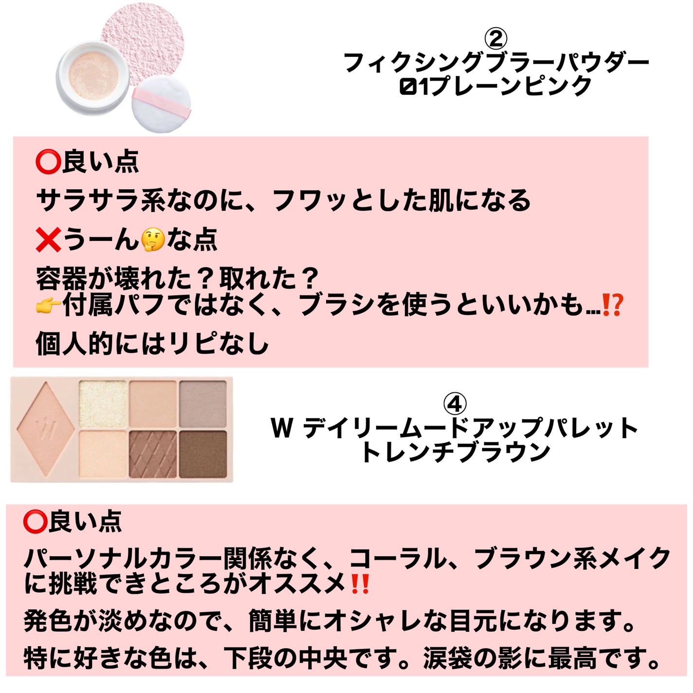 ウォンジョンヨ フィクシングブラーパウダー N/Wonjungyo/ルースパウダーを使ったクチコミ(4枚目)