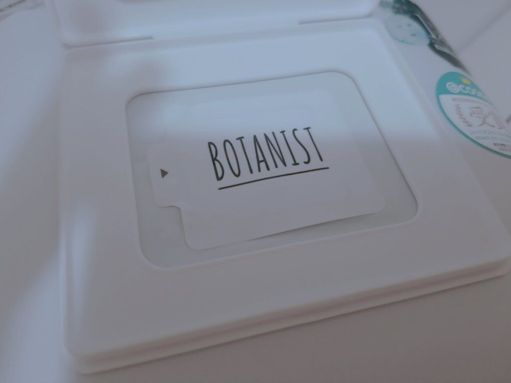 ボタニカルシートマスク/25枚入り/BOTANIST/シートマスク・パックを使ったクチコミ(3枚目)