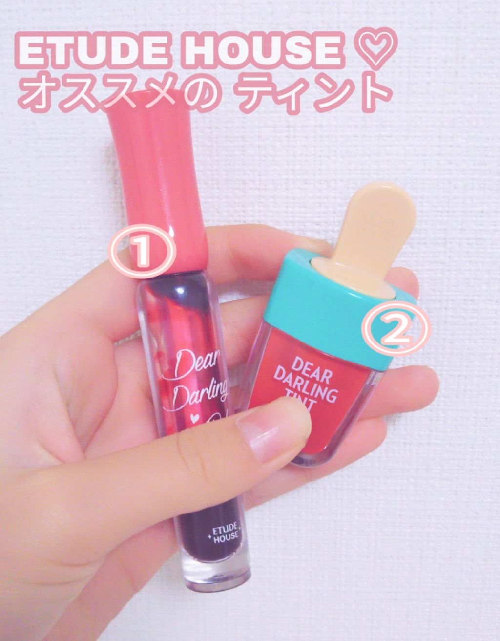 ディアダーリン ウォータージェルティント/ETUDE/リップティントを使ったクチコミ(1枚目)