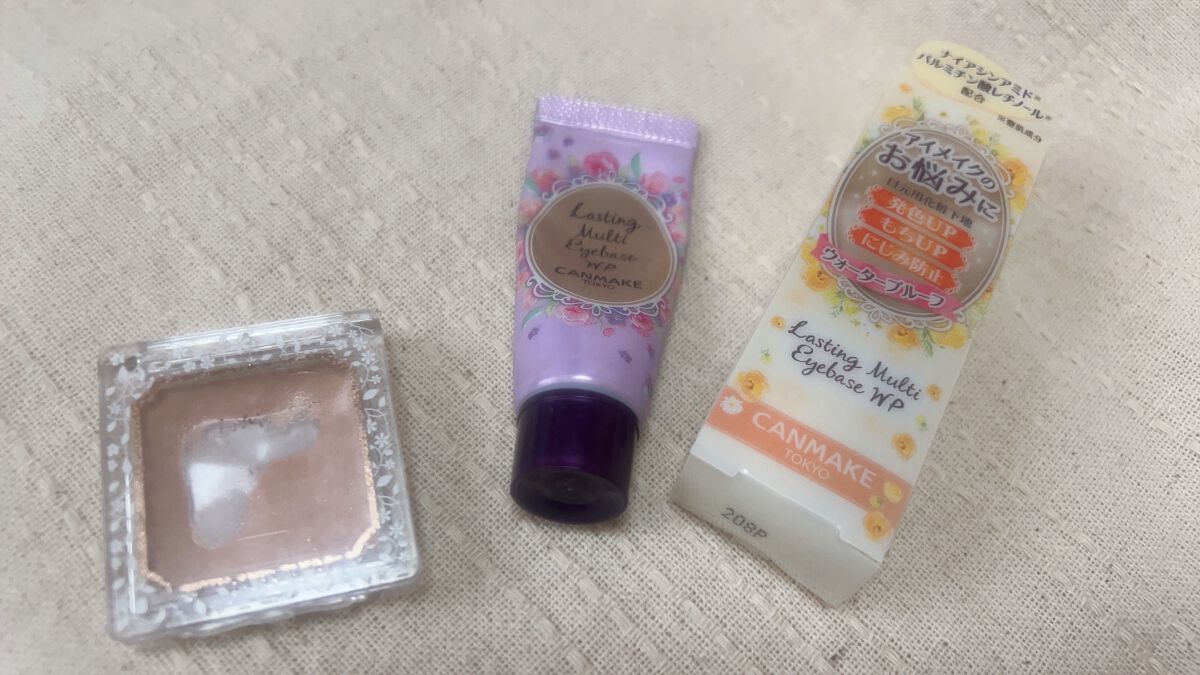 ラスティングマルチアイベース WP/キャンメイク/アイシャドウベースを使ったクチコミ(2枚目)