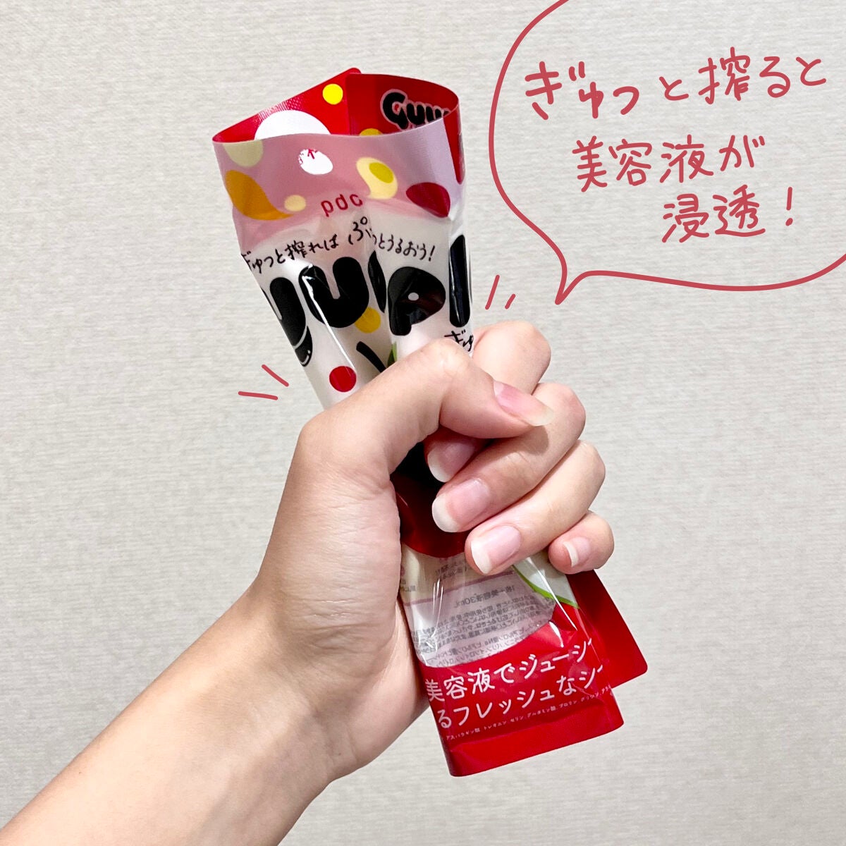 ぎゅっぷる エッセンスマスク A&L/pdc/シートマスク・パックを使ったクチコミ(2枚目)