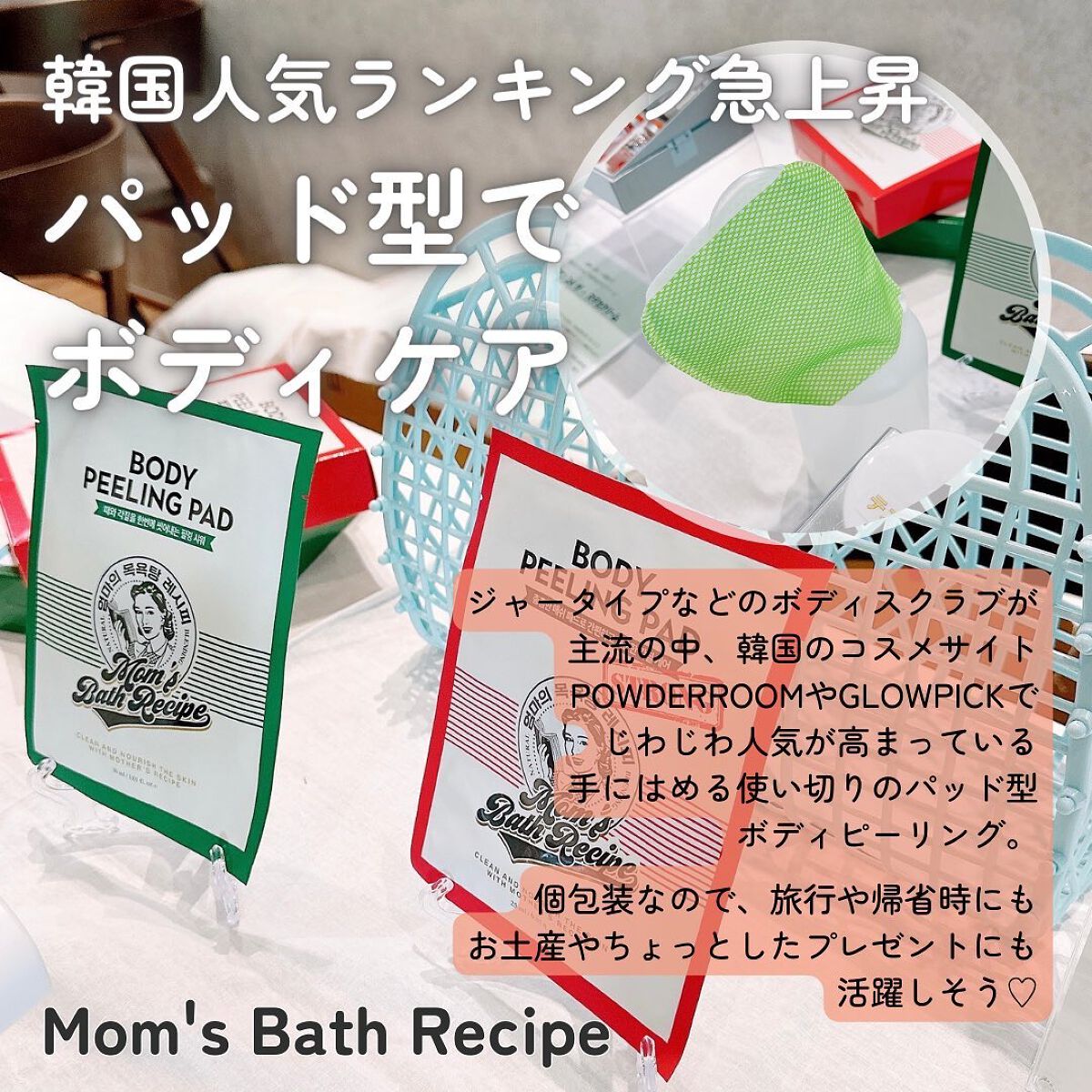 haru on LIPS 「#韓国コスメお試し会新作&注目アイテムレポ🇰🇷❤️先日、SEE..」(7枚目)