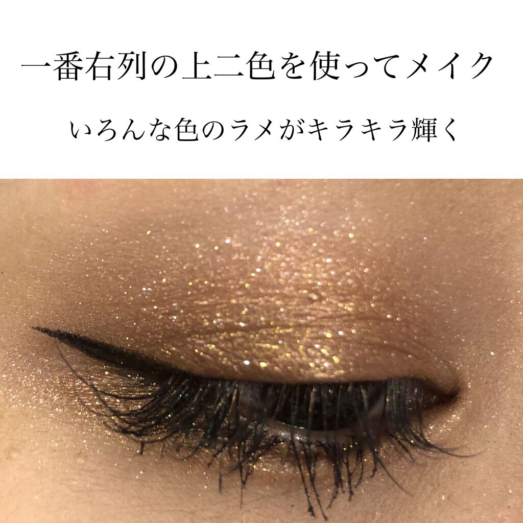 3CE マルチアイカラーパレット #PLOT TWIST/3CE/アイシャドウパレットを使ったクチコミ（3枚目）