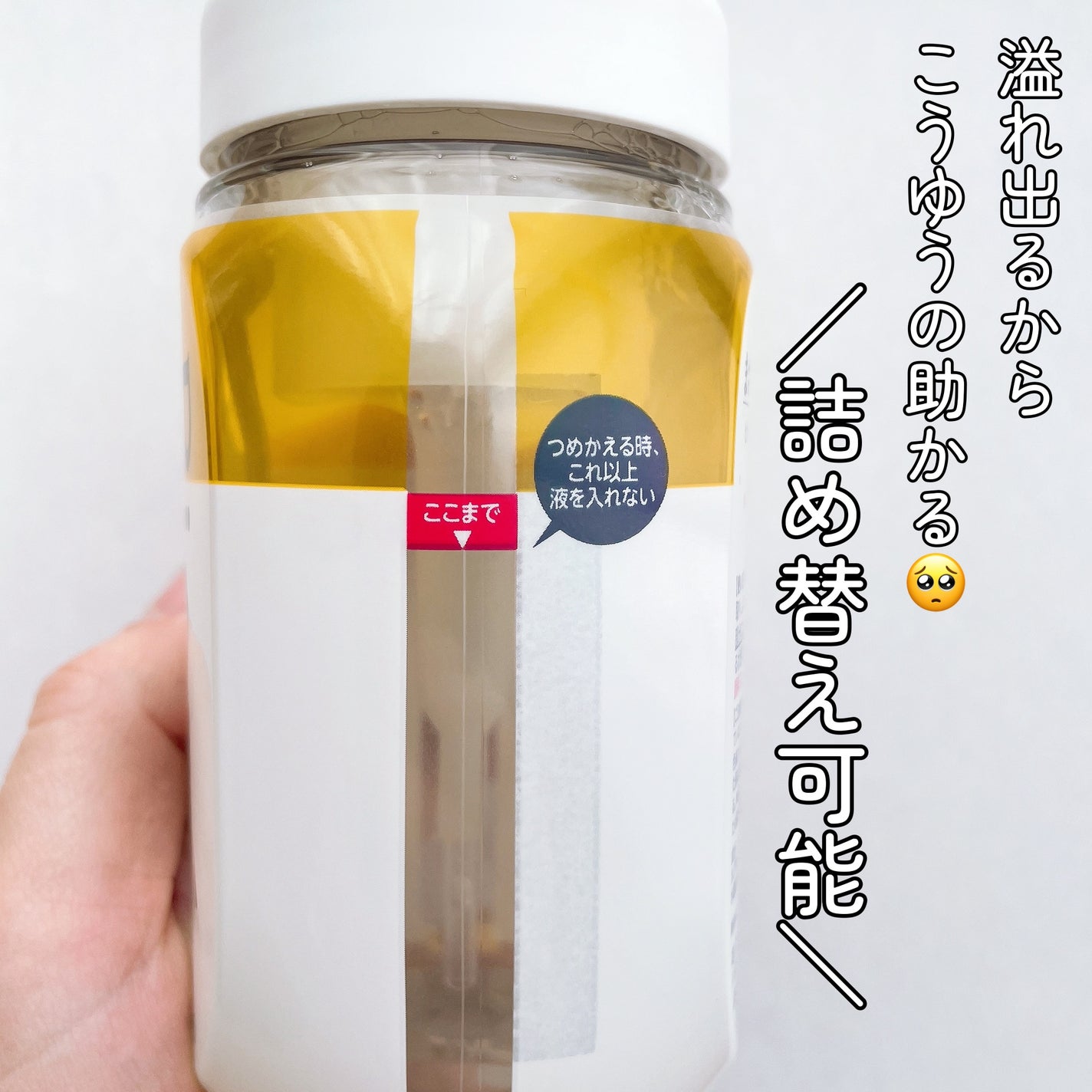 ビオレ ザフェイス 泡洗顔料 スムースクリア/ビオレ/泡洗顔を使ったクチコミ(4枚目)