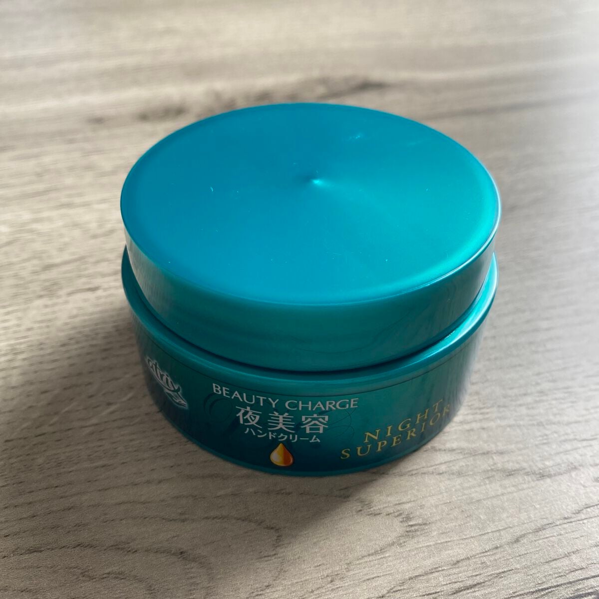 ビューティーチャージ ナイトスペリア/アトリックス/ハンドクリームを使ったクチコミ(1枚目)