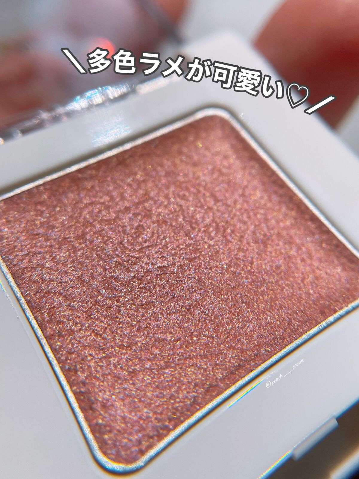 SUIKOミネラルマルチカラー/SUIKO HATSUCURE/単色アイシャドウを使ったクチコミ(4枚目)