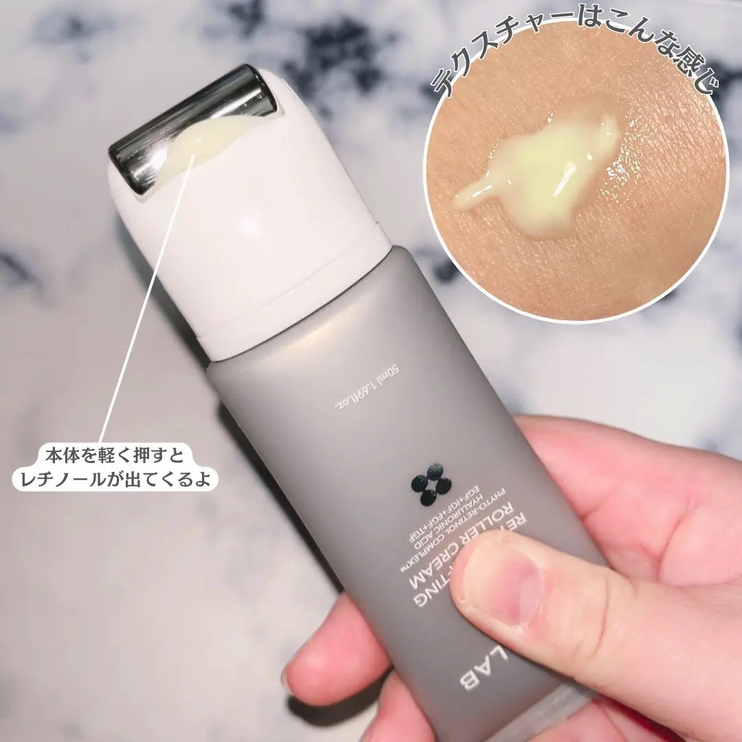 レチノールリフティングローラークリーム/SKIN&LAB/フェイスクリームを使ったクチコミ(2枚目)