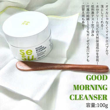 GOOD MORING  CLEANSER/simply works/クレンジングバームを使ったクチコミ（2枚目）