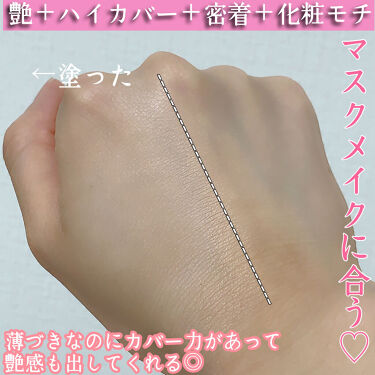 試してみた】タンクッションエクラ ナチュレル/クレ・ド・ポー ボーテ 試してみた】タンクッションエクラ ナチュレル/クレ・ド・ポー ボーテ