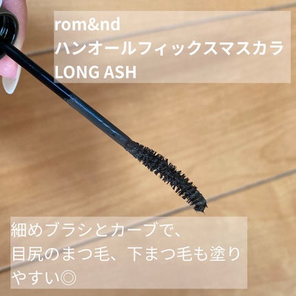 ラブ・ライナー リキッドアイライナーR3/ラブ・ライナー/リキッドアイライナーを使ったクチコミ(4枚目)