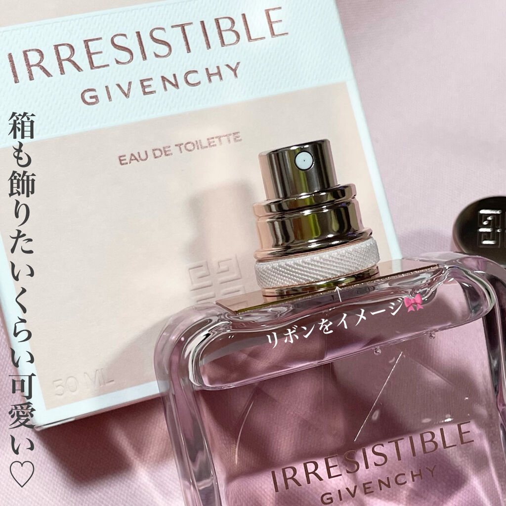 試してみた】イレジスティブル オーデトワレ GIVENCHYのリアルな