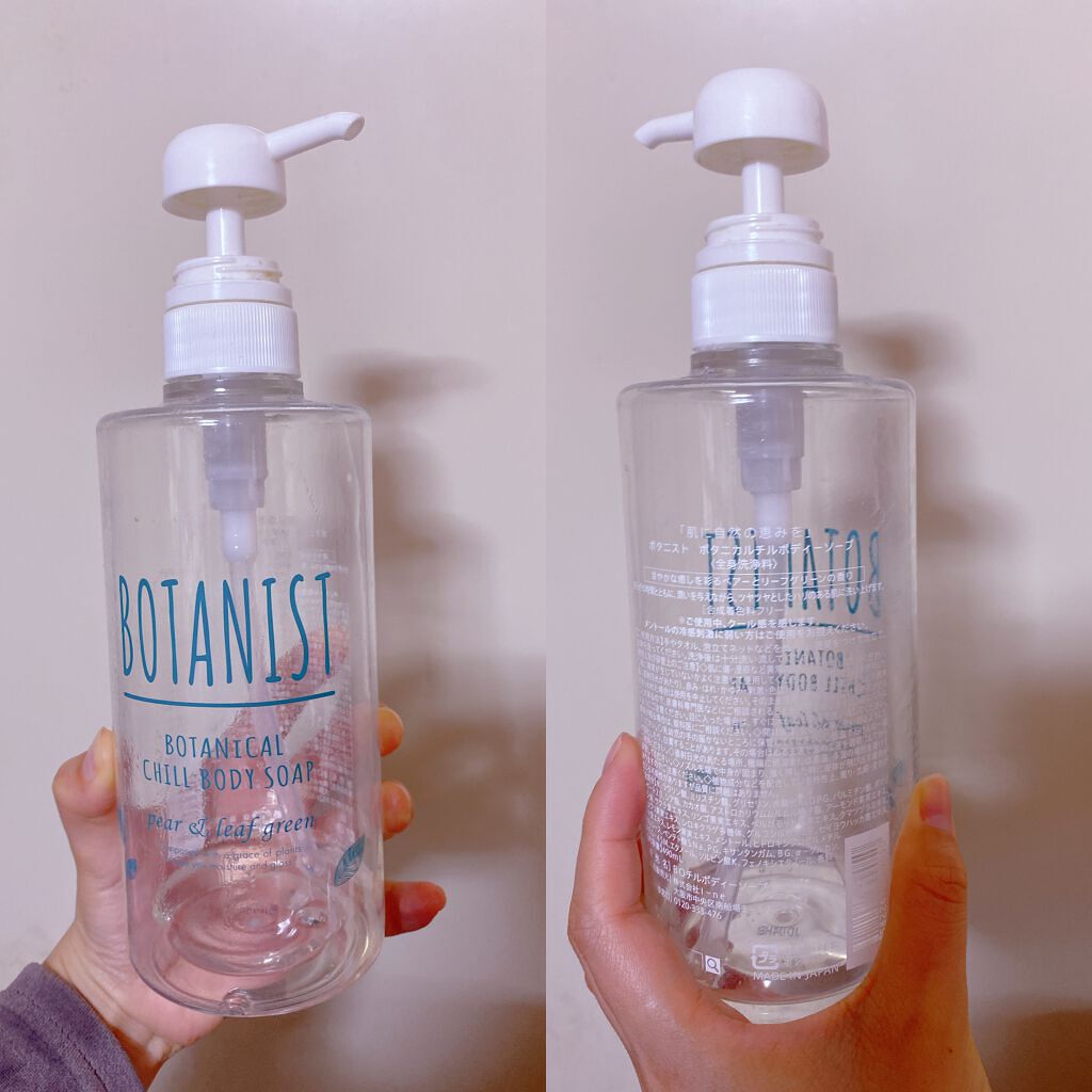 ボタニカルチルボディーソープ/BOTANIST/ボディソープを使ったクチコミ(1枚目)