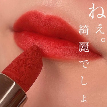 百花同心錠彫刻リップ M211 もみじいろ 花西子の口コミ 彫刻が美しすぎる花西子のリップ あなたの唇ををより魅力的にみせてくれるはず By コスメコンシェルジュのチャンさん 敏感肌 代後半 Lips 百花同心錠彫刻リップ M211 もみじいろ 花西子の口コミ 彫刻が美しすぎる花西子のリップ あなたの唇ををより魅力的にみせてくれるはず By コスメコンシェルジュのチャンさん 敏感肌 代後半 Lips