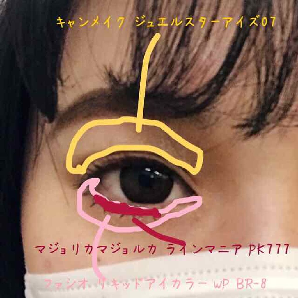 ラインマニア/マジョリカ マジョルカ/ペンシルアイライナーを使ったクチコミ（2枚目）