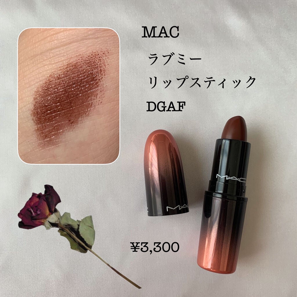ラブ ミー リップスティック /M・A・C/口紅を使ったクチコミ(2枚目)
