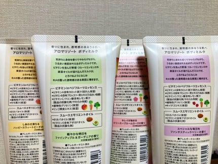 ボディミルク ファインアップル&ガーデニアの香り/アロマリゾート/ボディミルクを使ったクチコミ(4枚目)