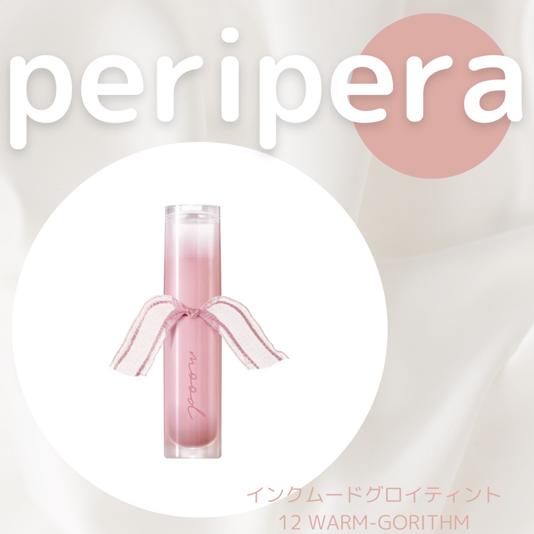 ムードグロウリップスティック/dasique/口紅を使ったクチコミ（3枚目）