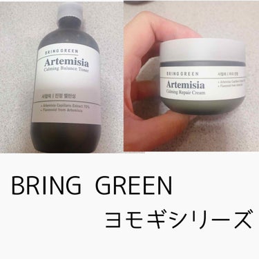 ヨモギカーミングバランストナー/BRING GREEN/化粧水を使ったクチコミ（1枚目）