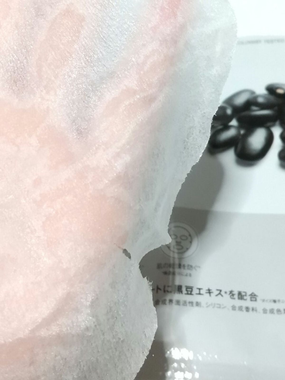 オールナチュラル マスクパックKM/allNATURAL/シートマスク・パックを使ったクチコミ(2枚目)