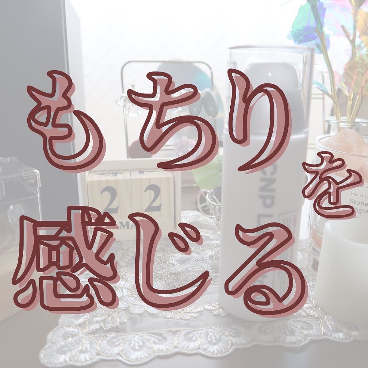 インビジブルピーリングブースターエッセンス/CNP Laboratory/ブースター・導入液を使ったクチコミ（1枚目）
