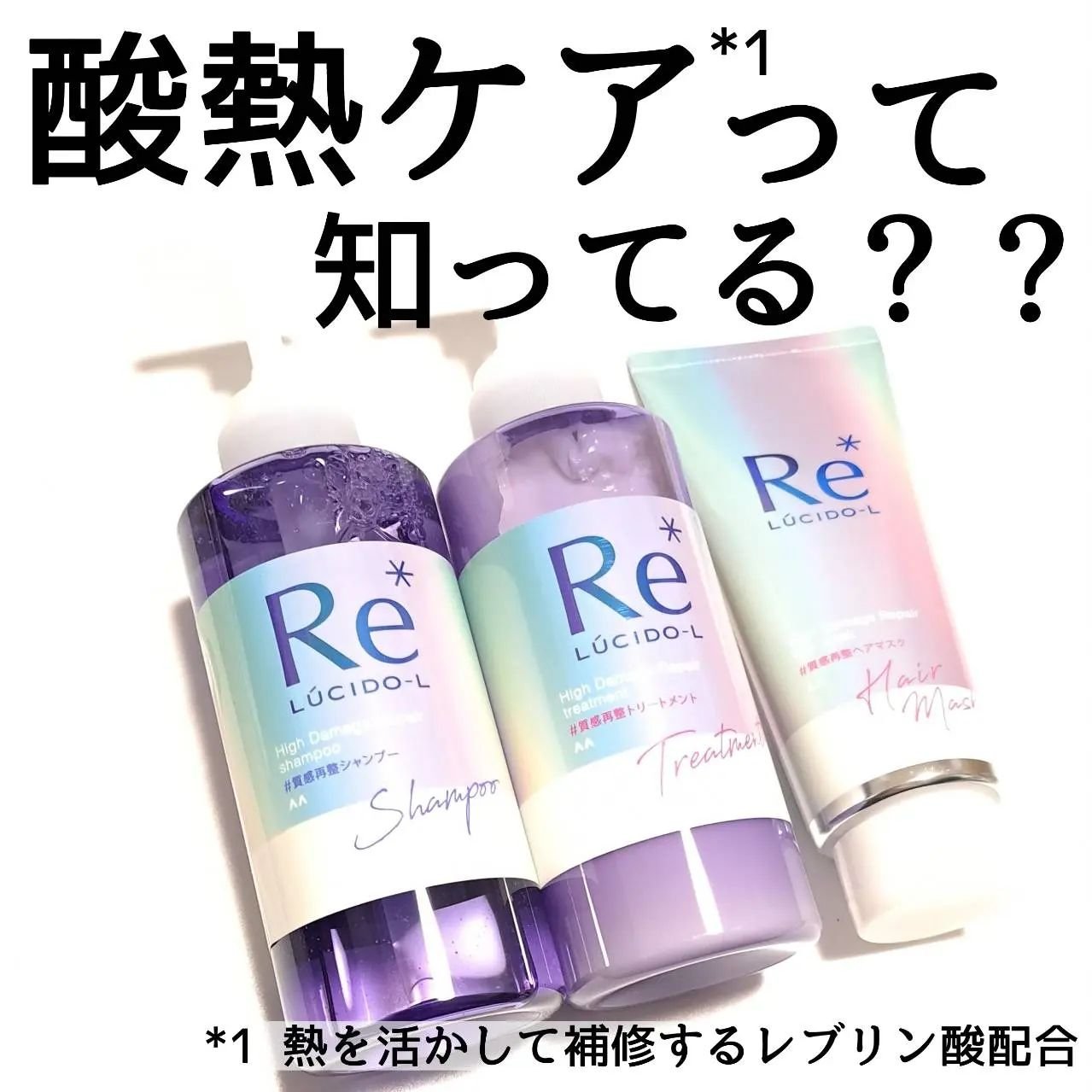 #質感再整ヘアマスク/ルシードエル/ヘアマスク・ヘアパックを使ったクチコミ（1枚目）