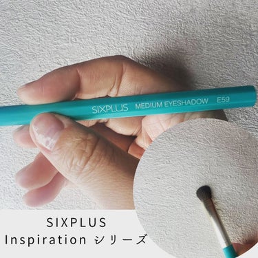 SIXPLUS 八角メイクブラシ7本セット—Inspiration シリーズ/SIXPLUS/メイクブラシを使ったクチコミ（1枚目）