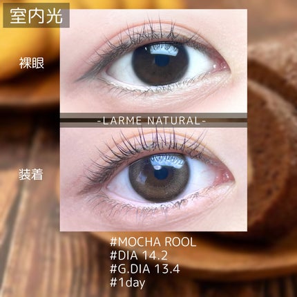 LARME NATURAL  SERIES/LARME/カラーコンタクトレンズを使ったクチコミ(2枚目)