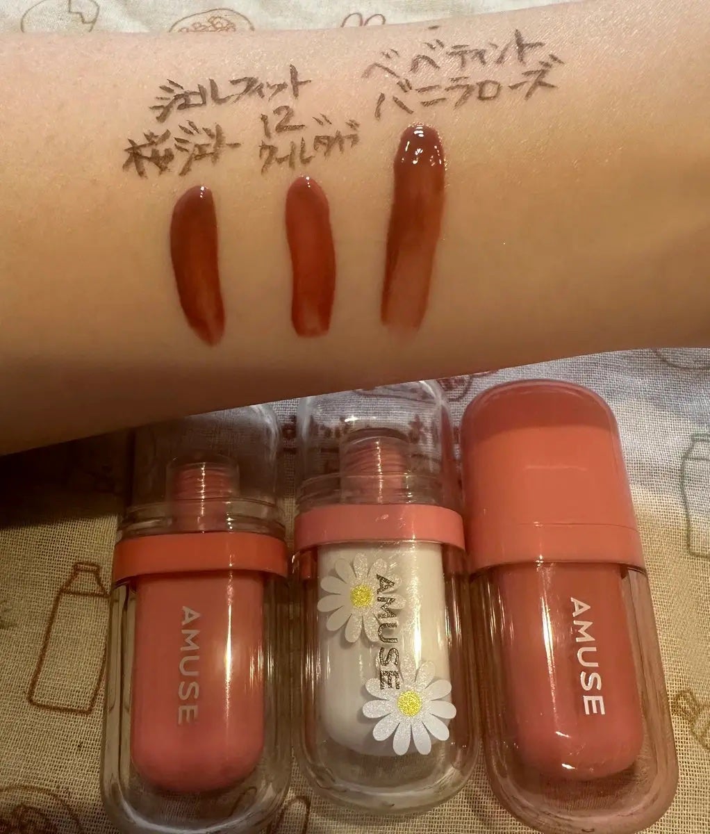 べべティント/AMUSE/リップティントを使ったクチコミ(3枚目)