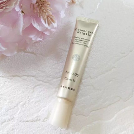 クリーム20/ドモホルンリンクル/フェイスクリームを使ったクチコミ(1枚目)