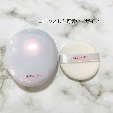 クラリティブラン サーフェイサー/ALBLANC/化粧下地を使ったクチコミ(6枚目)