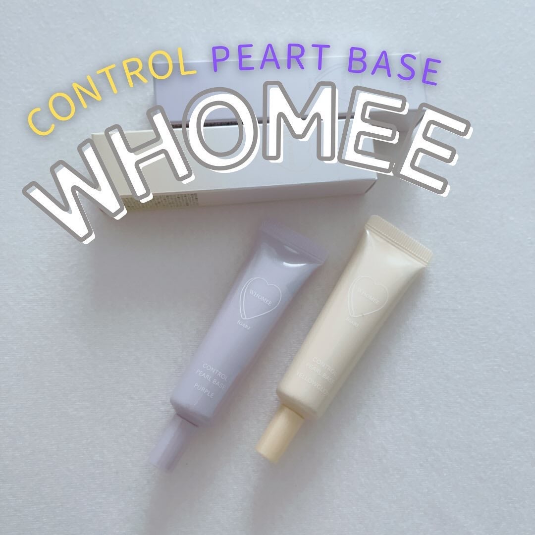 フーミー コントロールカラーベースN/WHOMEE/化粧下地を使ったクチコミ(1枚目)