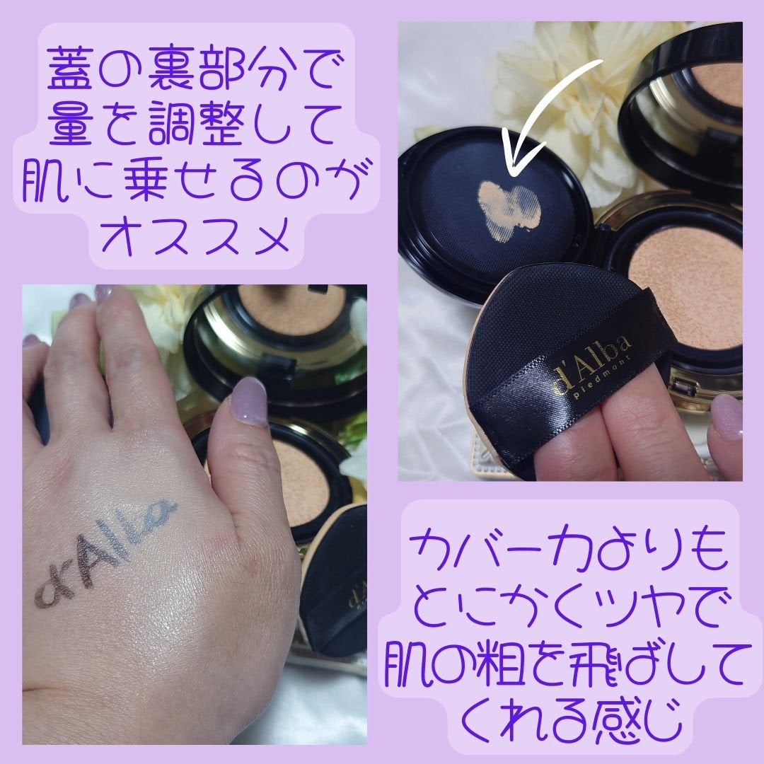 グロウフィットセラムカバークッション/ダルバ/クッションファンデーションを使ったクチコミ(4枚目)