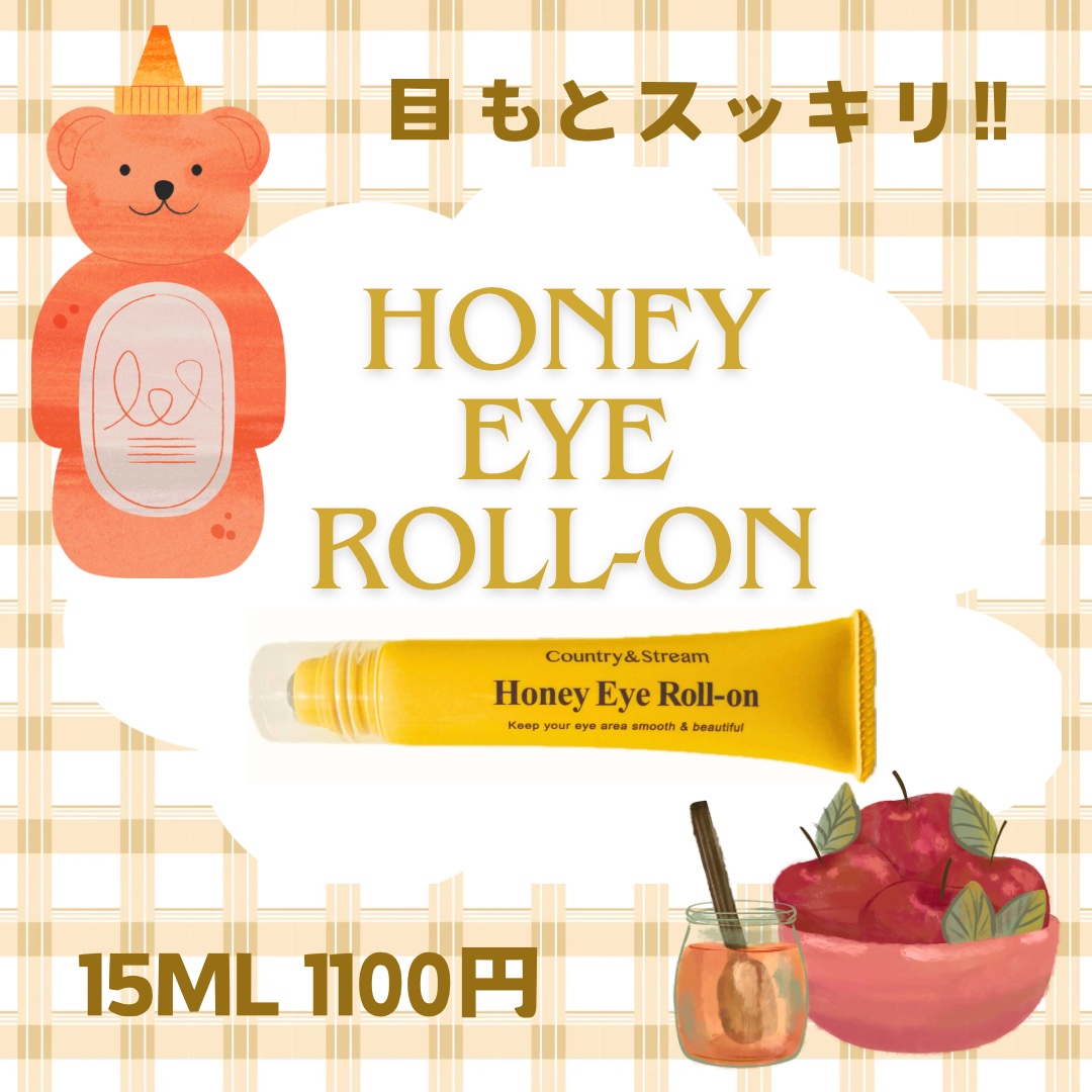 ナチュラルアイロールオンN/カントリー&ストリーム/アイケア・アイクリームを使ったクチコミ（1枚目）