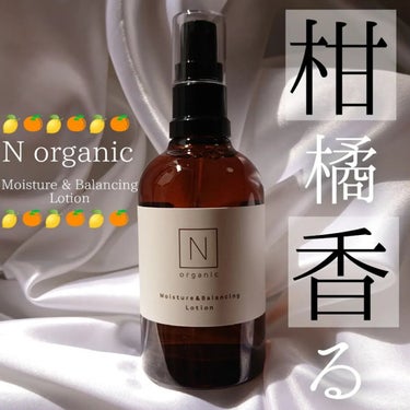 モイスチュア＆バランシング ローション/Ｎ organic/化粧水を使ったクチコミ（1枚目）