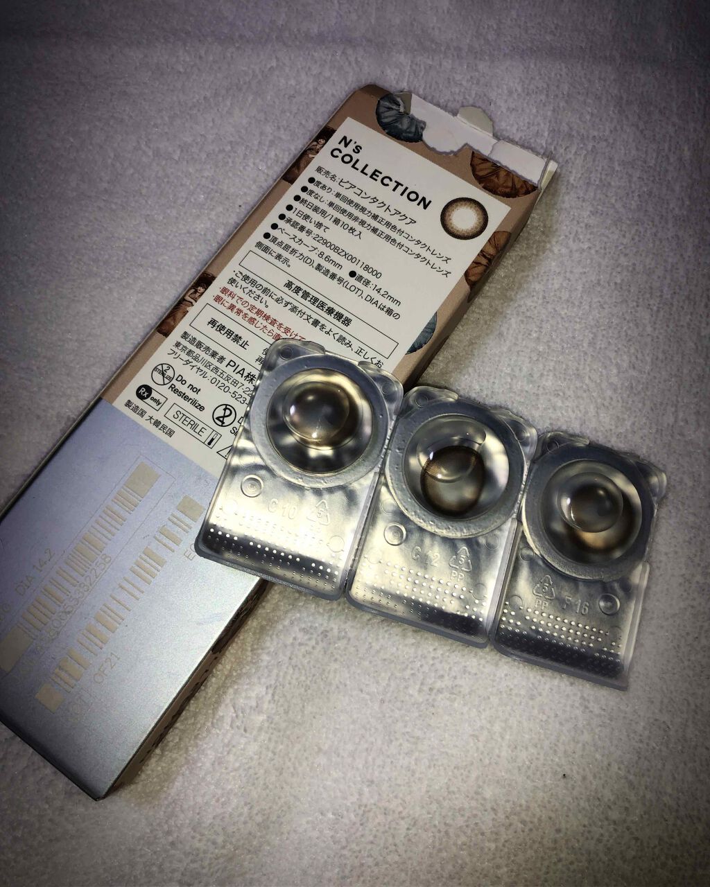 N’s COLLECTION 1day/N’s COLLECTION/ワンデー（１DAY）カラコンを使ったクチコミ（3枚目）