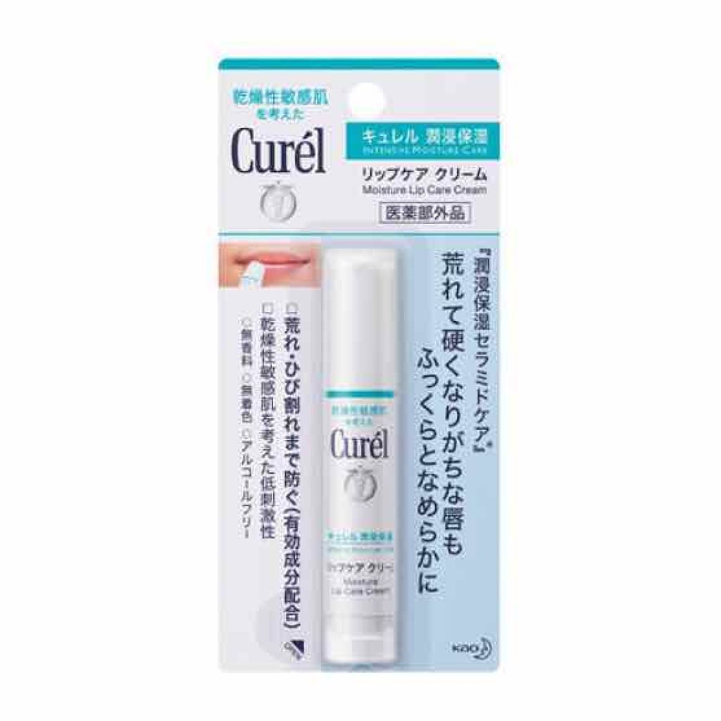 リップケア クリーム/キュレル/リップクリームを使ったクチコミ(1枚目)