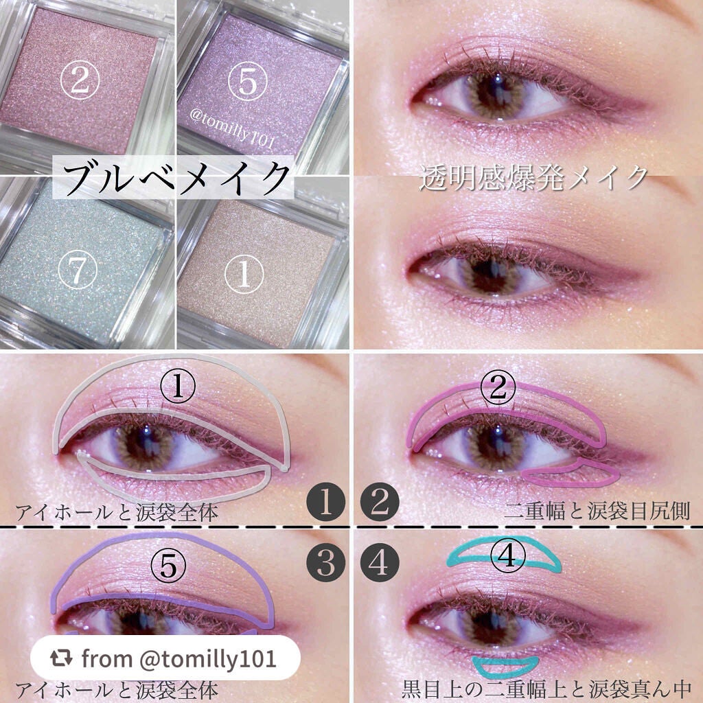 シングルカラーアイシャドウ/CEZANNE/単色アイシャドウを使ったクチコミ(3枚目)