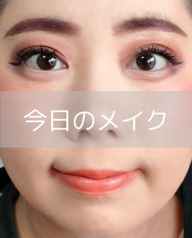 BOBBI BROWN  ティンテッドアイブライトナーのクチコミ「＼💖今日のメイク💖／

ということで、今回は、今日のメイクを、ご紹介します✨

ご興味のある方.....」（1枚目）