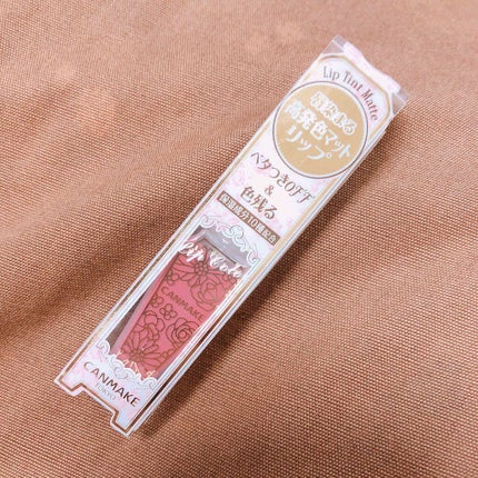 リップティントマット/キャンメイク/リップグロスを使ったクチコミ(1枚目)