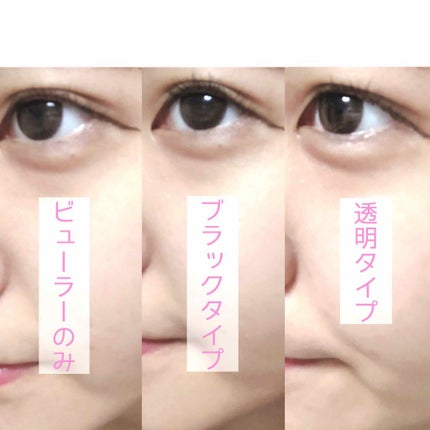 クイックラッシュカーラー/キャンメイク/マスカラ下地を使ったクチコミ(2枚目)