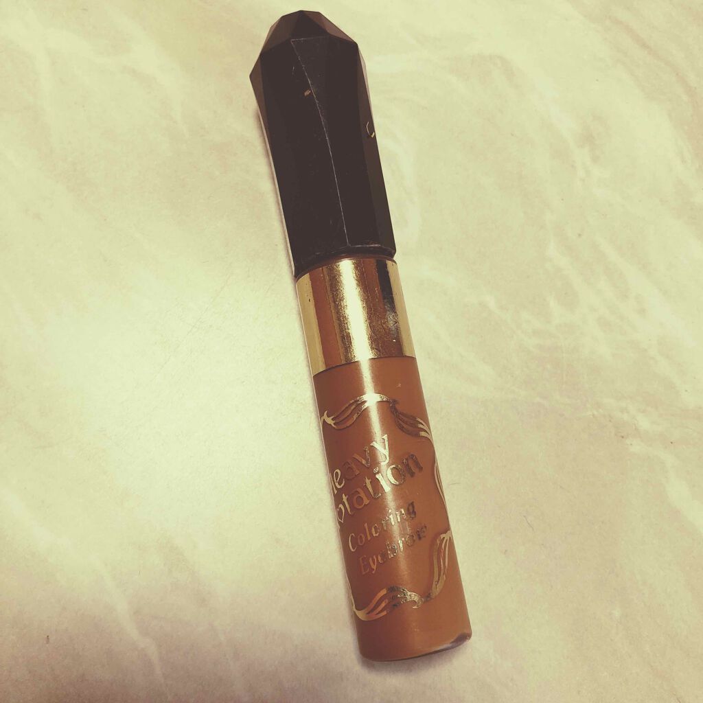 カラーリングアイブロウ/ヘビーローテーション/眉マスカラを使ったクチコミ(1枚目)