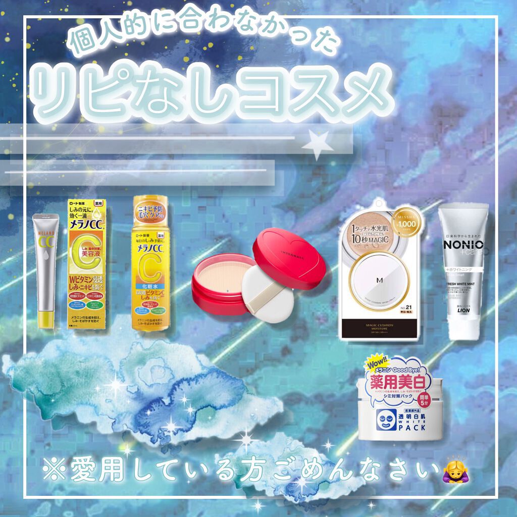 M クッション ファンデーション(モイスチャー)/MISSHA/クッションファンデーションを使ったクチコミ(1枚目)