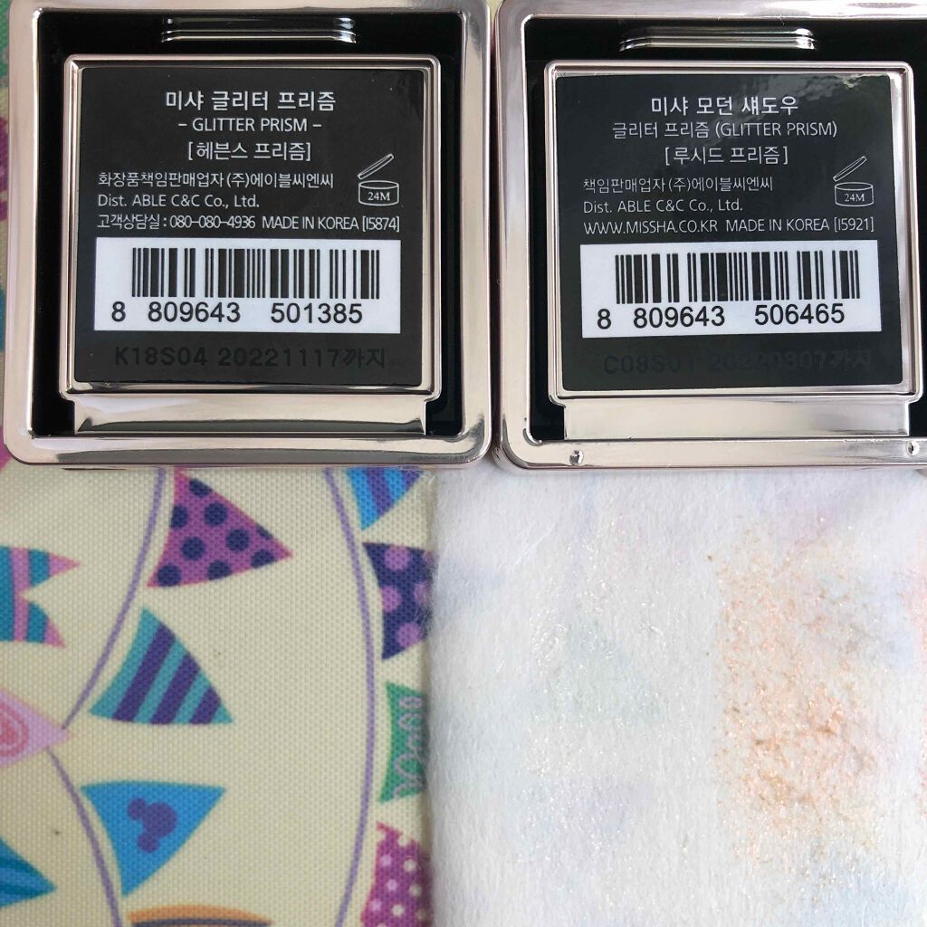 グリッタープリズム シャドウ/MISSHA/グリッターを使ったクチコミ（2枚目）