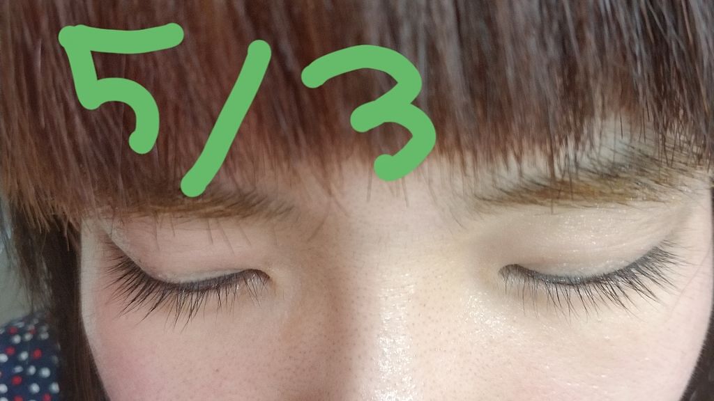 エクストラビューティ アイラッシュトニック/DHC/まつげ美容液を使ったクチコミ（2枚目）