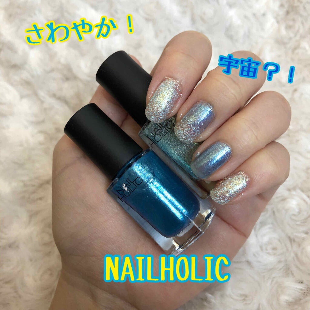 ネイルホリック/ネイルホリック/マニキュアを使ったクチコミ(1枚目)